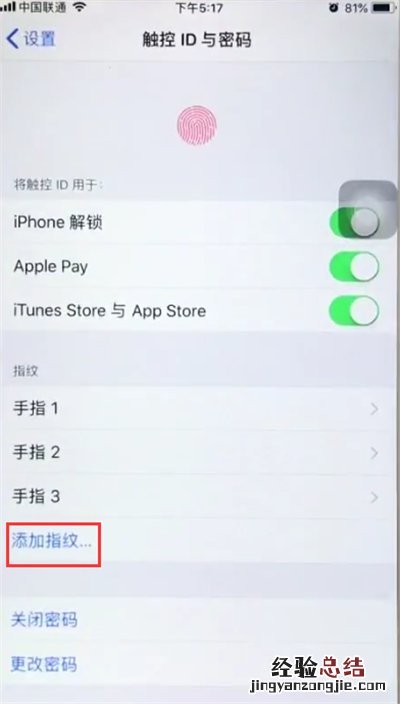 苹果6plus中解锁手机的简单步骤