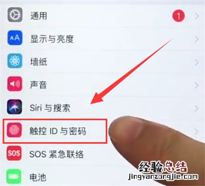 苹果6plus中解锁手机的简单步骤