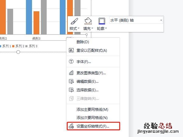 word中怎么画有刻度的坐标系