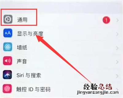 苹果6plus中清除内存的简单步骤