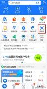 在医院做了核酸检测手机上怎么查