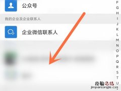微信头像换了对方怎么还显示原来的