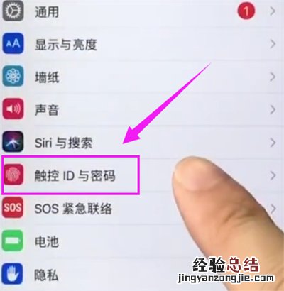 苹果6plus中录指纹的简单步骤
