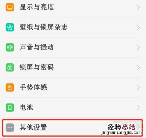 oppo快应用可以卸载吗