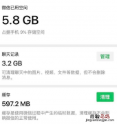 苹果手机怎么清理内存垃圾最快速的方法