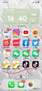 苹果手机可以登录两个微信吗