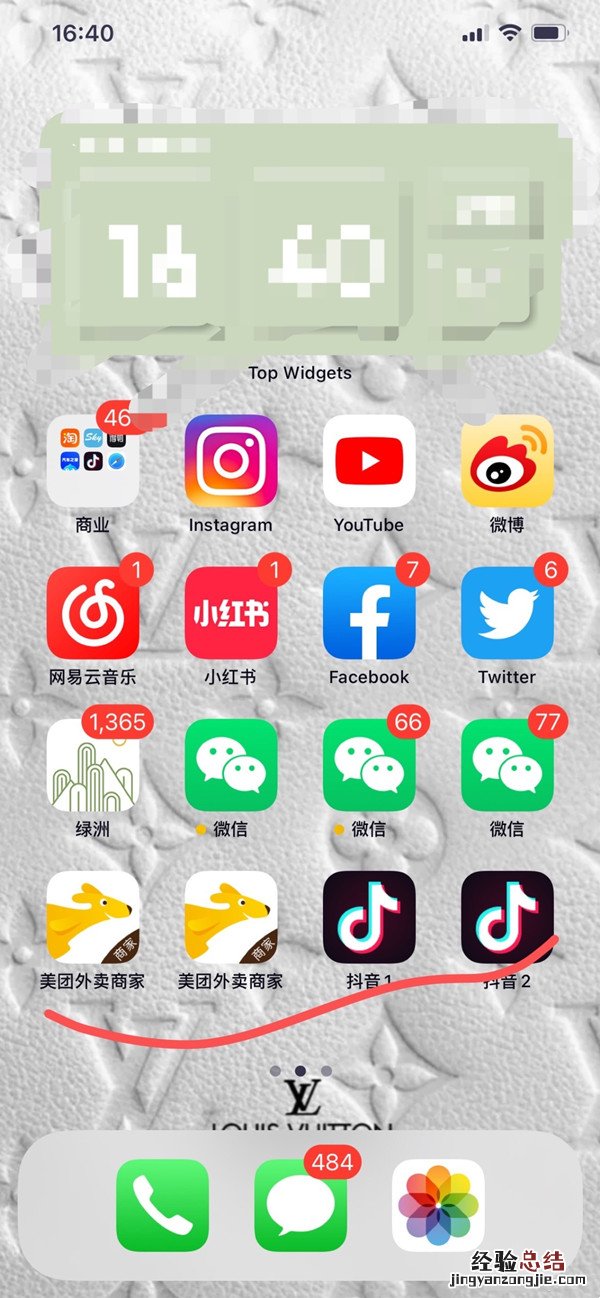 苹果手机可以登录两个微信吗