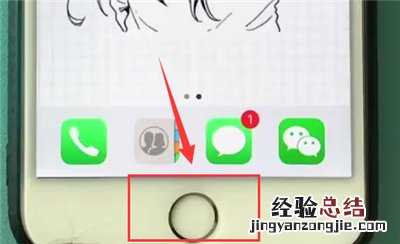 苹果6plus打开语音助手的简单步骤