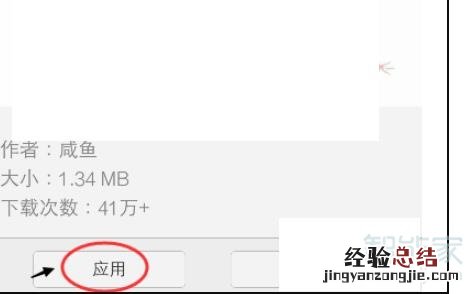 vivo手机充电特效怎么设置