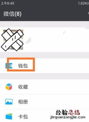 苹果11微信支付怎么用面容