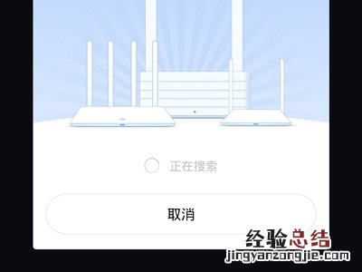 小米路由器如何连接宽带?小米路由器连接宽带的方法