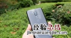 一加6中强制关机的简单步骤