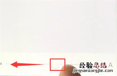 苹果6plus中调小字体的操作步骤
