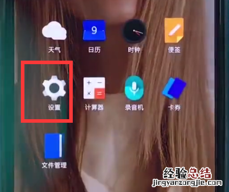 一加6中长截屏的简单步骤
