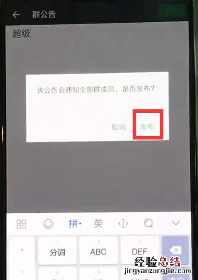 一加6微信@所有人的简单操作
