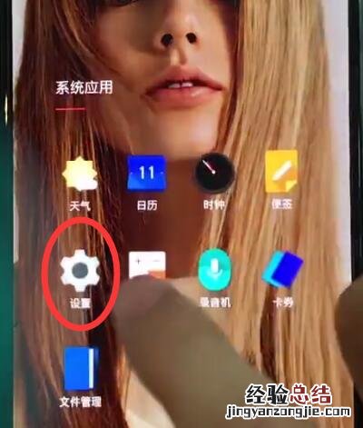 一加6中打开口袋模式的简单步骤