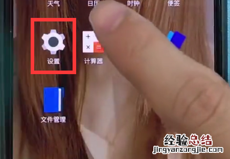 一加6中设置锁屏密码的简单步骤