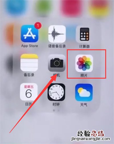 苹果6plus中找回被删除照片的简单步骤