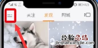 快手中快速删除作品的简单步骤