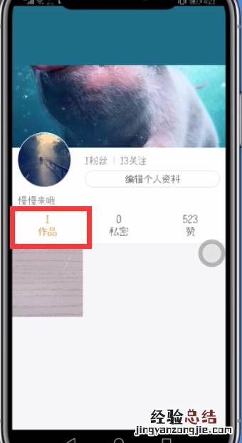 快手中快速删除作品的简单步骤