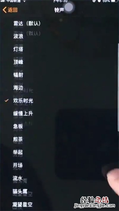 苹果6plus中设置闹钟铃声的简单步骤