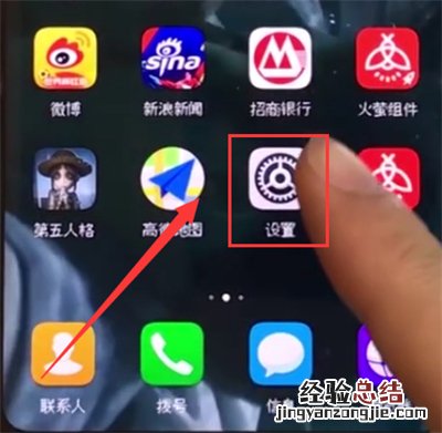 荣耀10中更换字体样式的简单步骤