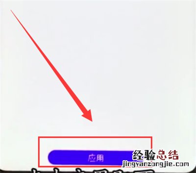 荣耀10中更换字体样式的简单步骤