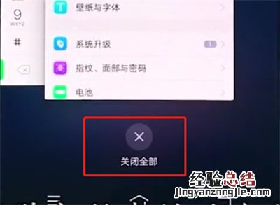 vivox20中清理内存的基本操作