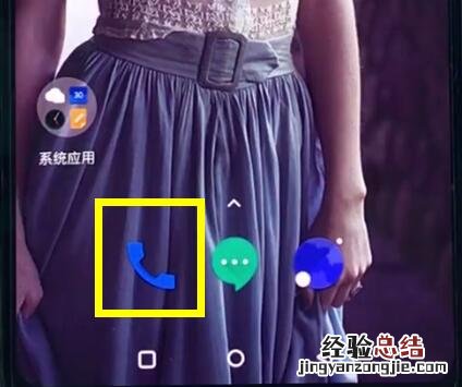 一加6中加黑名单的详细方法