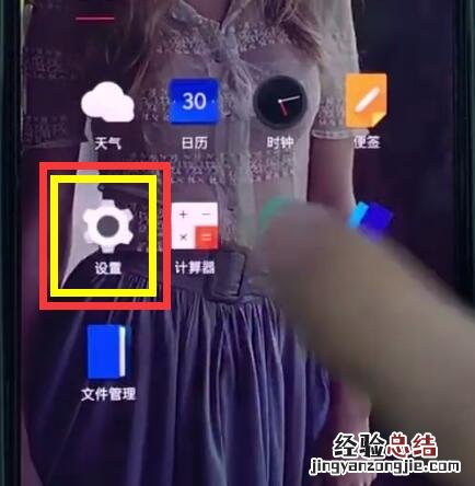 一加6中打开相机权限的简单步骤