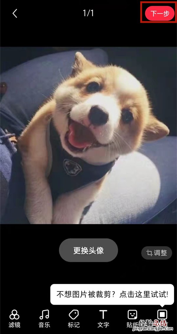 小红书怎么发纯文字笔记