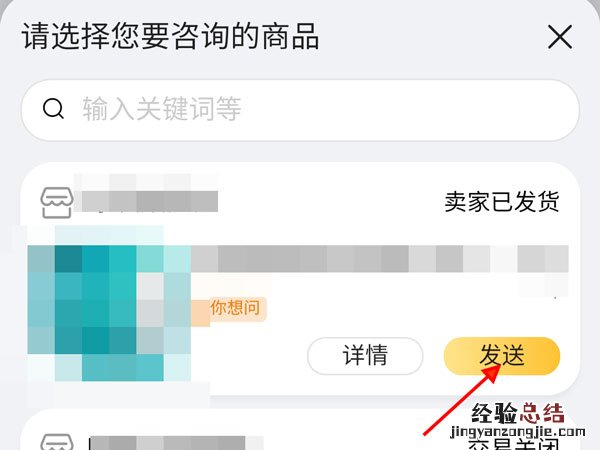 极速退款后卖家拒收退货怎么办