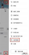 抖音运费险怎么领取