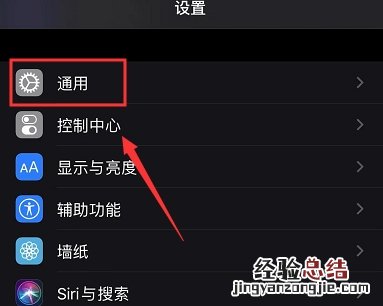 airpods pro如何更新固件