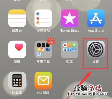 airpods pro如何更新固件