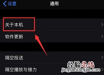 airpods pro如何更新固件