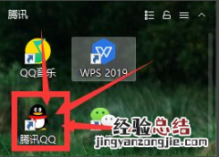 手机号换了qq改密码的教程图解