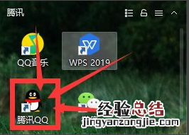 手机号换了qq改密码的教程图解
