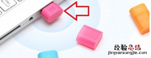 小米随身wifi使用步骤教程