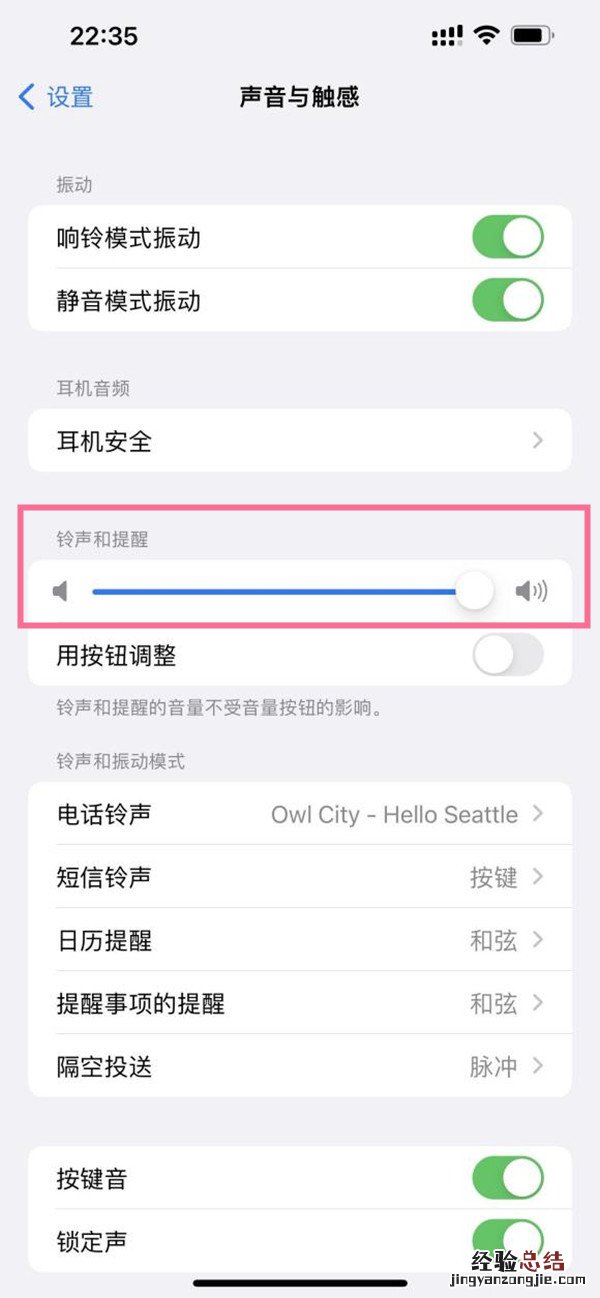 airpods3怎么调整音量
