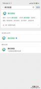 腾讯视频自动扣费可以申请退款吗