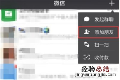 微信跑腿平台在哪里