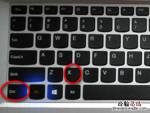 图片剪切快捷键ctrl加什么