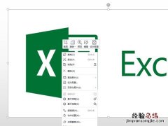 图片剪切快捷键ctrl加什么