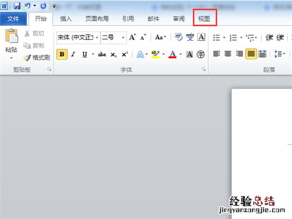 word如何取消分节符设置
