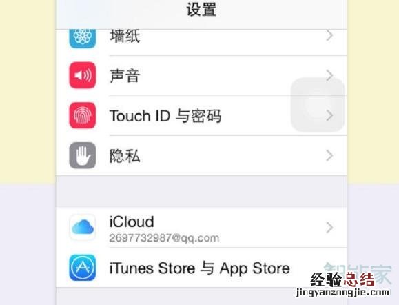 苹果相册模糊怎么恢复