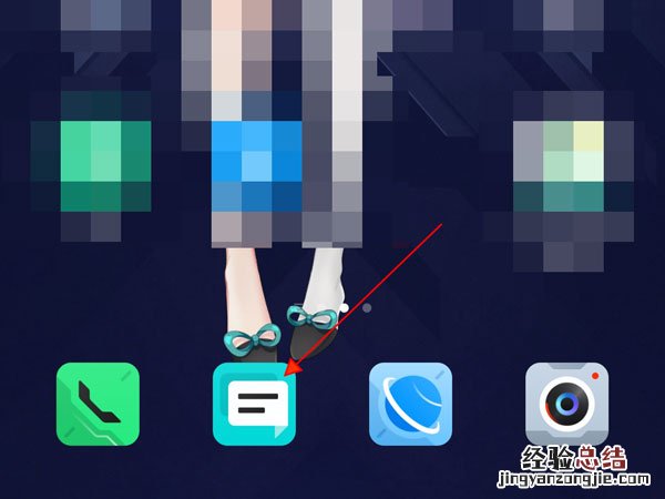 如何通过短信退订移动亲情网