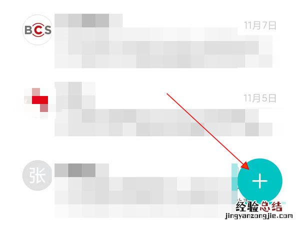 如何通过短信退订移动亲情网