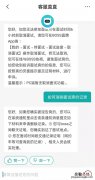 boss直聘爽约记录多久消除