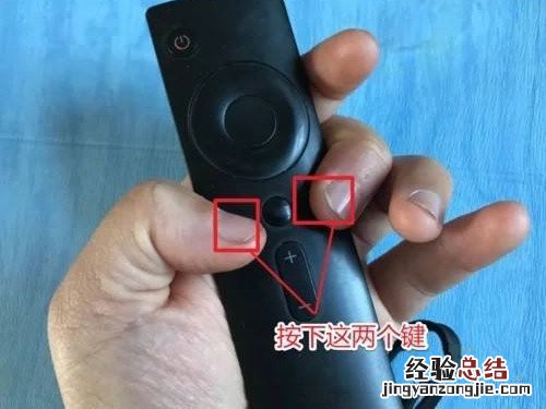 小米盒子遥控器怎么配对
